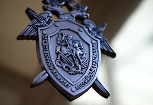 Сын иркутского экс-губернатора задержан по делу о крупном хищении