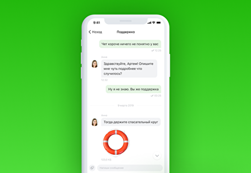 «Перекресток» запустил новое мобильное приложение с продвинутой персонализацией общения с клиентами