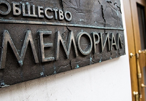 Мосгорсуд ликвидировал правозащитный центр «Мемориал»