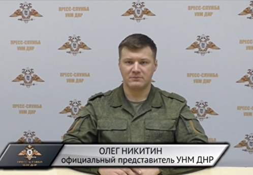 Народная милиция ДНР открыла ответный огонь по позициям ВСУ