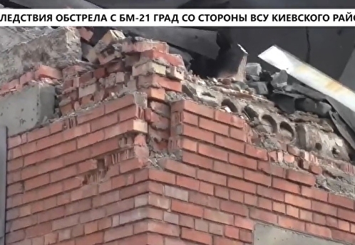 В ДНР сообщили об обстреле Донецка из системы залпового огня «Град» впервые с 2018 года