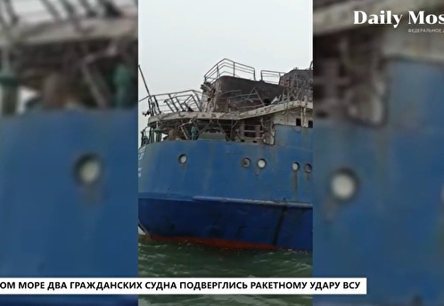 Два гражданских судна попали под ракетный удар ВСУ в Азовском море