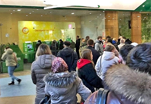 Россияне в день начала военной операции на Украине сняли 111 млрд рублей наличных