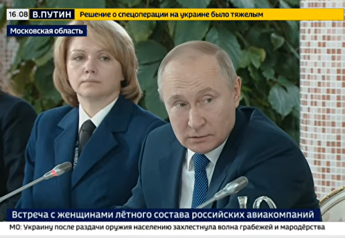 Путин: особое положение и режим ЧС в РФ вводить не планируется