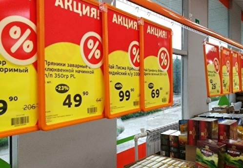 В российских магазинах стали отменять скидки и промоакции
