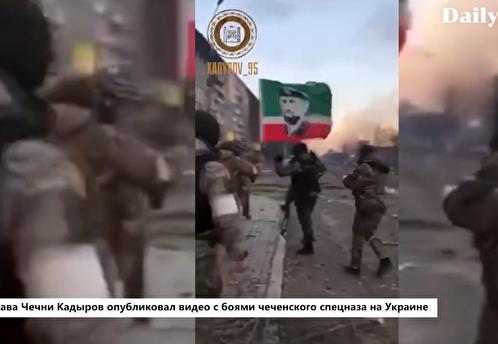 Кадыров показал бои чеченского спецназа на Украине под флагом с его портретом