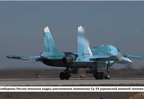 МО РФ показало кадры уничтожения экипажами Су-34 военной техники ВСУ