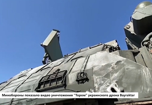 Минобороны показало видео уничтожения украинского дрона Bayraktar