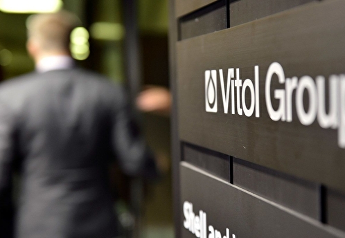 Vitol Group намерена до конца года прекратить торговлю российской нефтью