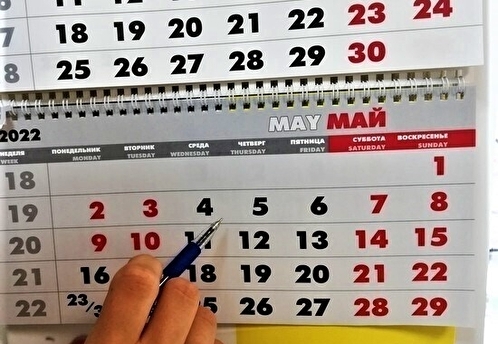 В мае россиян ожидают две короткие рабочие недели и длинные выходные