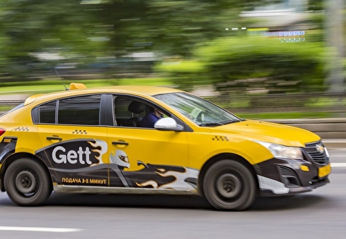 Такси-сервис Gett прекратит работу в РФ 31 мая