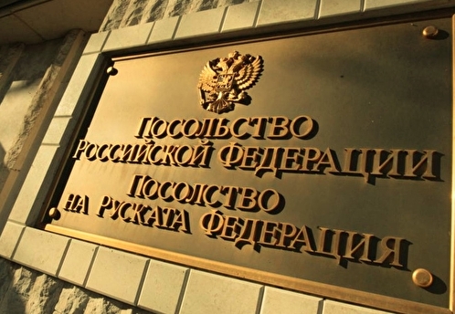 Средства на счетах посольства РФ в Болгарии заблокированы