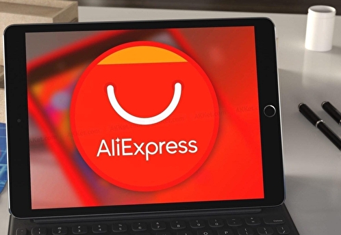 AliExpress включили в перечень выполняющих закон «о приземлении» компаний