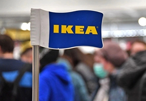 IKEA завершит онлайн-распродажу в России 15 августа