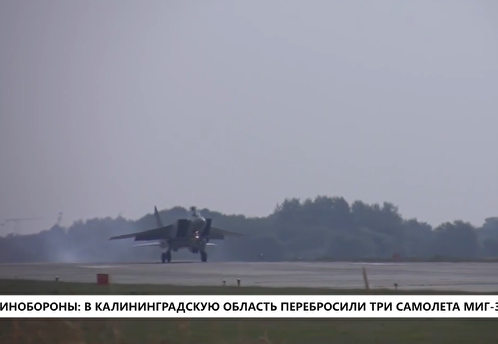 Россия направила в Калининградскую область три самолета МиГ-31
