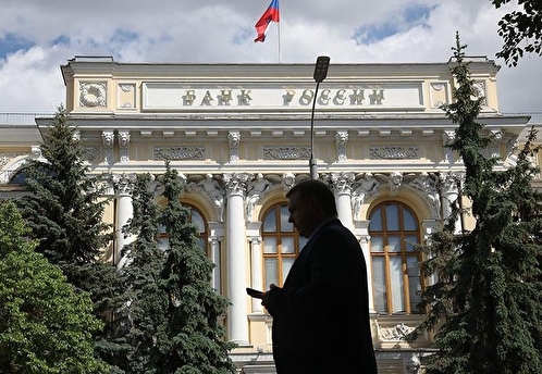ЦБ России снизил ключевую ставку до 7,5% годовых