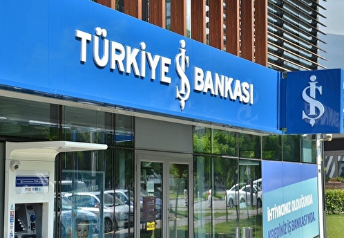 Крупнейший турецкий частный банк приостановил работу с платежной системой «Мир»