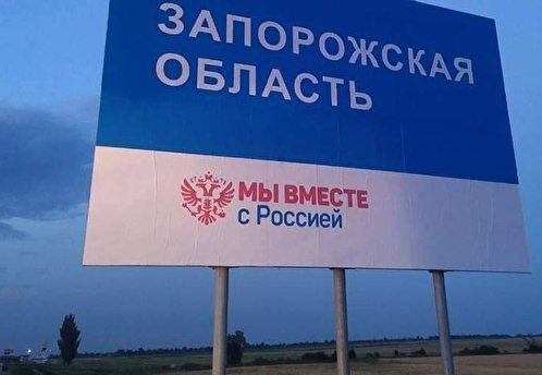 В Мелитополе начался съезд жителей Запорожья по вопросу о проведении референдума