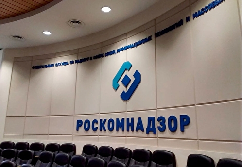 Роскомнадзор потребовал от СМИ использовать официальную информацию о частичной мобилизации