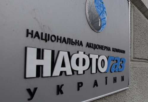 Иск «Нафтогаза» к «Газпрому» может привести к запрету сделок со стороны РФ