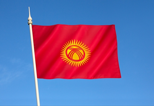 В Киргизии прошел российско-кыргызский инвестиционный форум