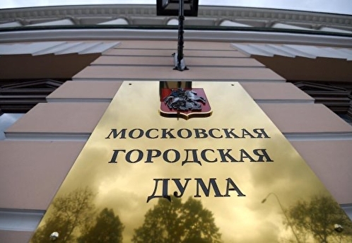Мосгордума приняла бюджет на 2023 год и плановый период 2024-2025 годов: он останется социальным