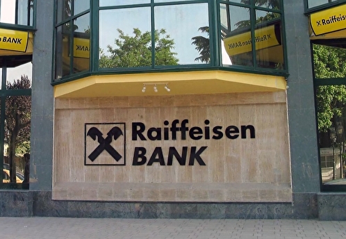 Чистая прибыль Raiffeisen Bank в РФ за девять месяцев выросла в четыре раза