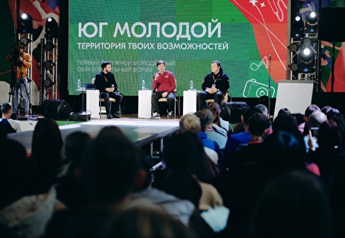 Кириенко поприветствовал участников форума в Запорожской области