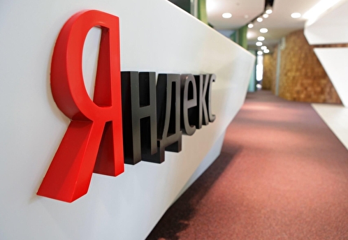 Yandex N.V. может выделить часть бизнеса в отдельную российскую группу