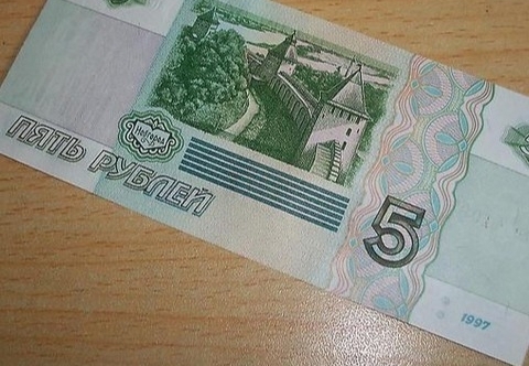 В 2023 году в оборот могут вернуться пятирублевые банкноты