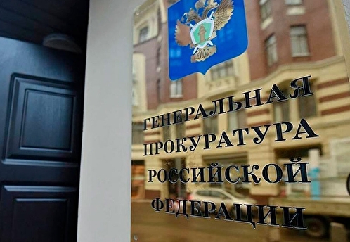 Генпрокуратура России признала нежелательной деятельность в стране компании Medusa Project