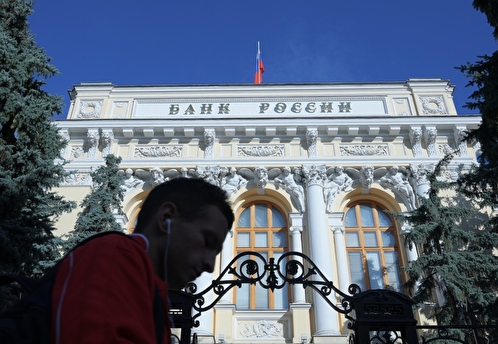 ЦБ оценил объем заблокированных за рубежом активов российских инвесторов в 5,7 трлн рублей