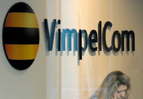 Правительственная комиссия согласовала продажу «ВымпелКома» российскому топ-менеджменту
