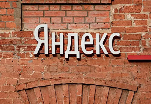В «Яндексе» сообщили о сбое в работе сервисов компании