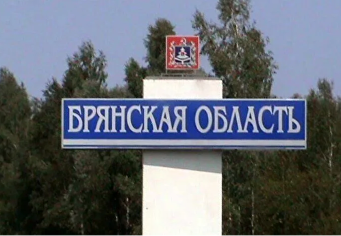 Группа украинских диверсантов проникла на территорию Климовского района Брянской области
