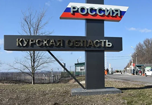 ВСУ обстреляли посёлок Тёткино в Курской области, есть пострадавшие
