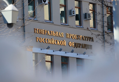 Генпрокуратура России признала Transparеncy International нежелательной организацией