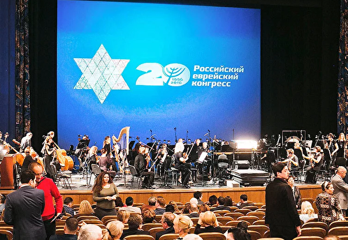 Российский еврейский конгресс призвал закрепить написание холокоста с большой буквы