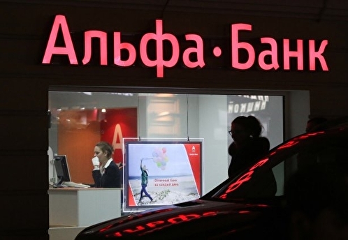 Альфа-банк подтвердил подготовку сделки по смене акционеров