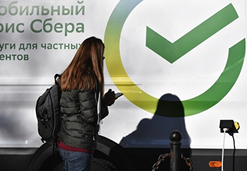 Сбербанк предупредил россиян о случаях мошенничества с обвинением в измене Родине