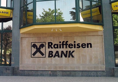 Reuters: ЦБ Евросоюза давит на австрийский Raiffeisen Bank для ухода из России