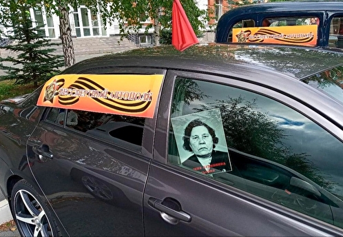 МВД исключило штрафы за портреты на авто в рамках «Бессмертного полка»