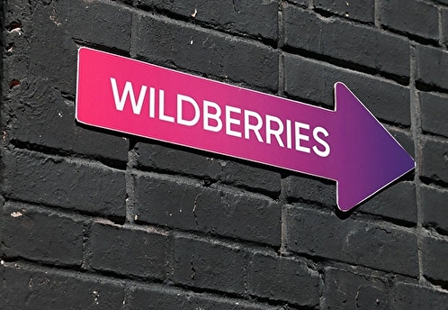 Представитель Wildberries: возврат бракованных товаров был и остается бесплатным