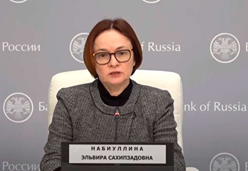 Набиуллина выступила против внешнего управления в российском банковском секторе