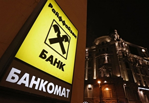 Raiffeisenbank закрыл корсчета всем российским банкам, кроме Райффайзенбанка