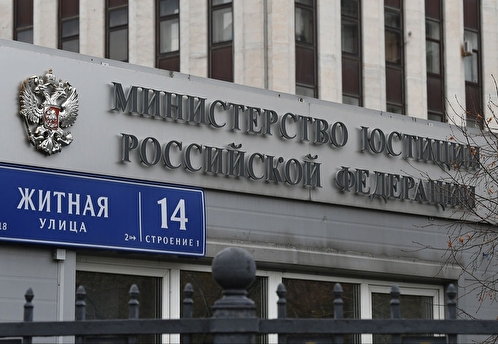 Глава Минюста Чуйченко заявил, что придется решить вопрос о запрете госидеологии