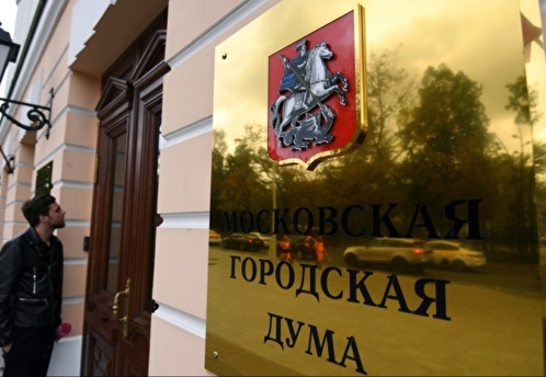 Мосгордума опубликовала постановление о выборах мэра и дала старт избирательной кампании