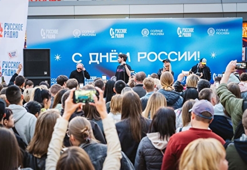 Москвичам и гостям столицы устроили большой летний праздник в честь Дня России