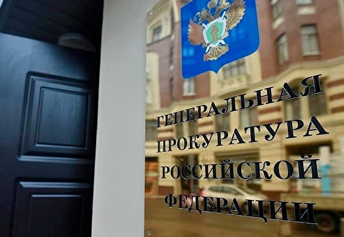 Генпрокуратура признала нежелательной в России деятельность группы «Агора»