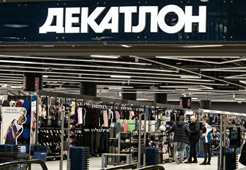 Бывшие магазины Decathlon откроются в России в октябре под новым названием